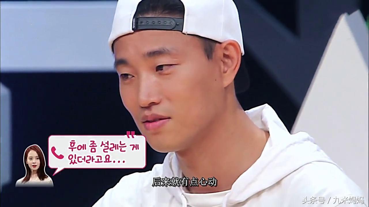 宋智孝和gary在一起过吗（姜gary和宋智孝私下关系）