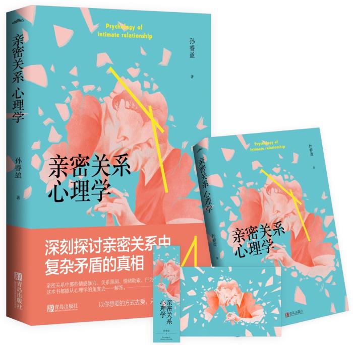 同居男生还会想结婚吗（同居越久越发现男友不想结婚）