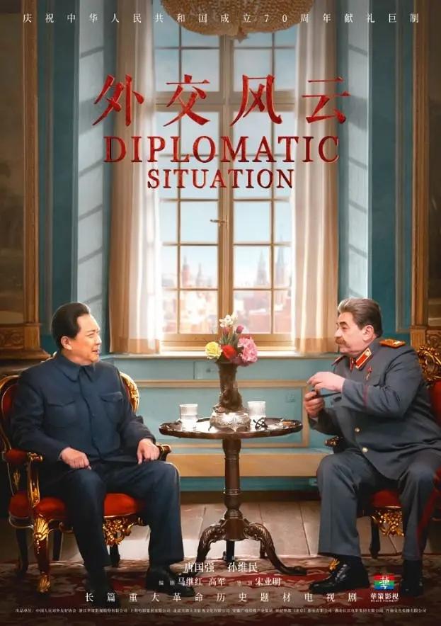 何子枫和凌玥之间发生了什么（外交风云何子枫和凌玥结局）