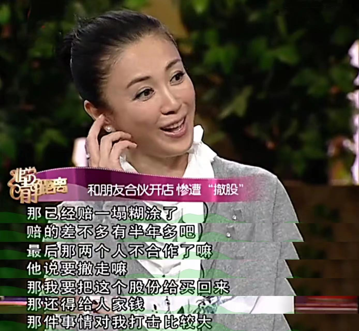 傅艺伟老公是谁（最美妲己傅艺伟两段婚姻）