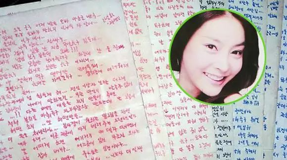 张紫妍的个人资料（韩国女星张紫妍陪睡事件）