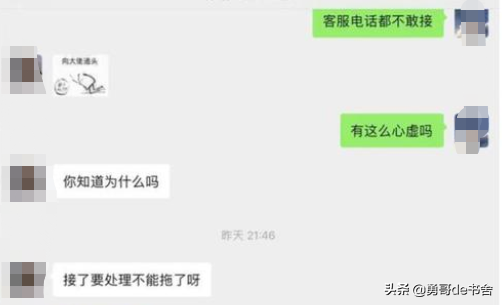 广东两名高中生不雅行为曝光（两名高中生抢劫乞丐事件真相）