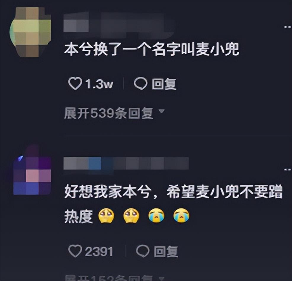 花沫是中国本兮吗（韩国歌手花沫个人资料）