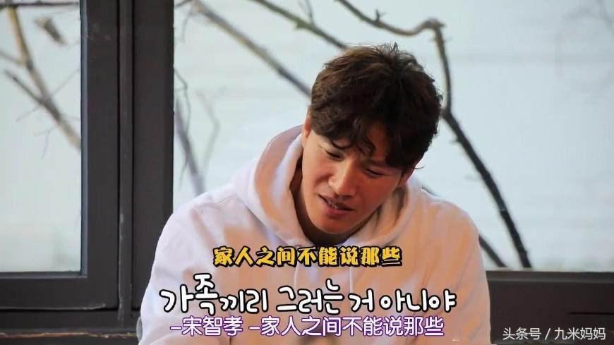 宋智孝和gary在一起过吗（姜gary和宋智孝私下关系）