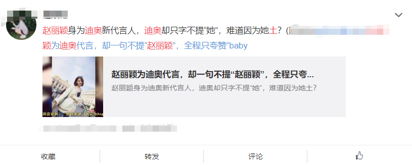 赵丽颖结婚后眼神变了（赵丽颖婚后变化有多大）