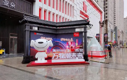 2023年京东618预售期间会发货吗（京东618发货时间快不快）