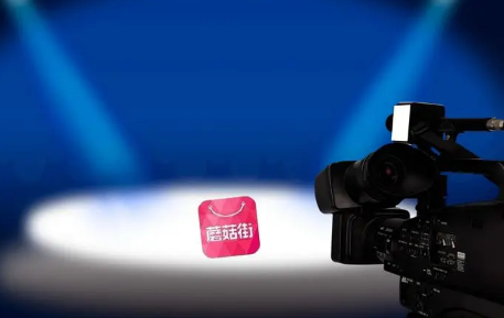 蘑菇街618平台优惠券哪里领取（蘑菇街618平台优惠券每个人可以领取几张）