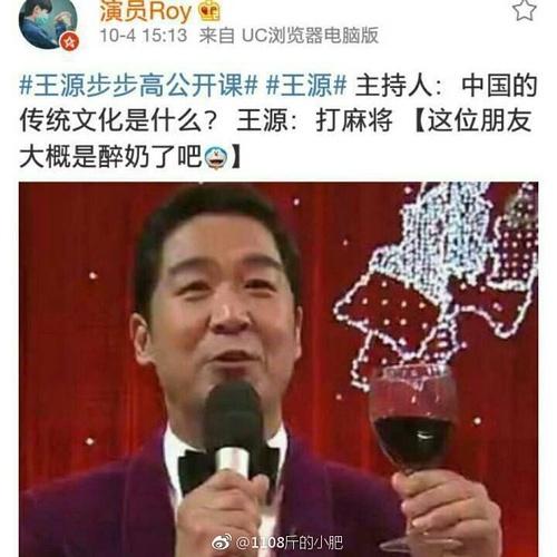 王源是不是有女朋友了（王源自爆与当红小花恋情）