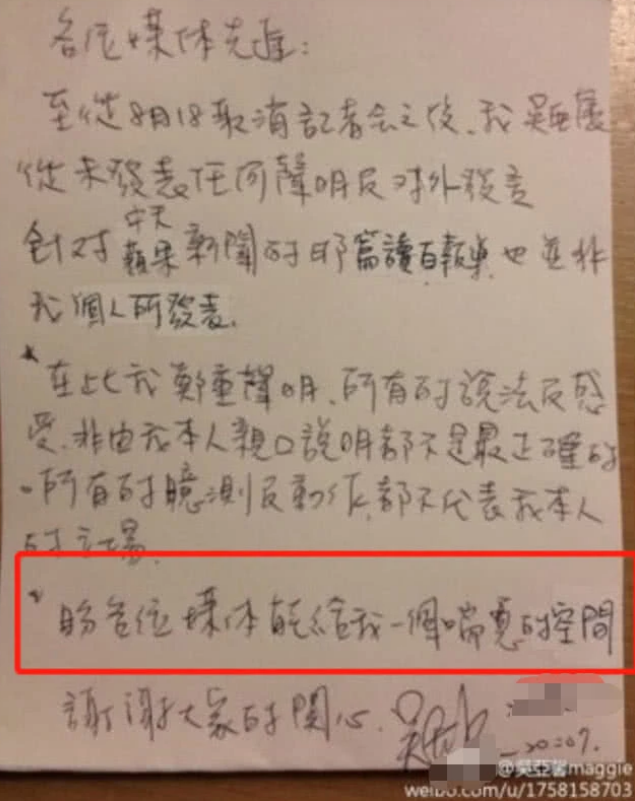 吴亚馨被删掉的照片在哪里（台湾美女吴亚馨不雅照）