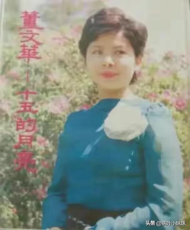 赖长星和董文华什么关系（董文华和赖昌星的绯闻事件）