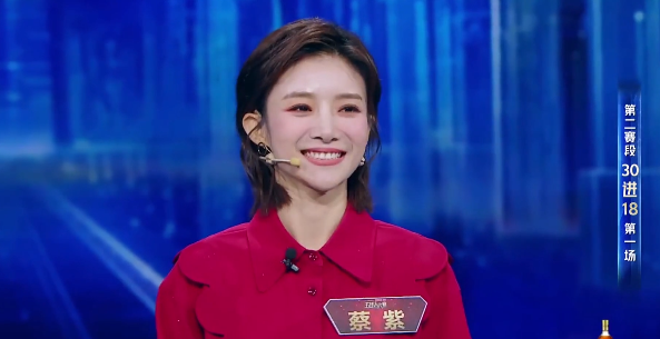 主持人冠军蔡紫去哪里了（央视主持人蔡紫资料介绍）