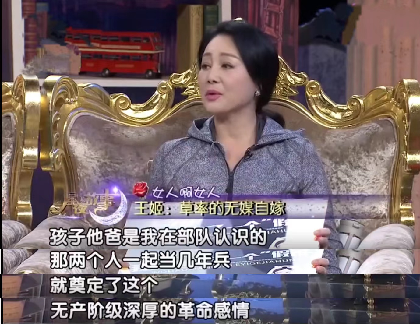 王姬丈夫高峰是干啥的（演员王姬和高峰的情感经历）