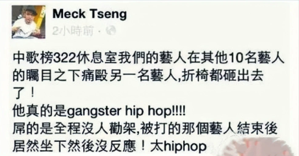 托奶李天王是什么意思（苏醒李炜事件前因后果）