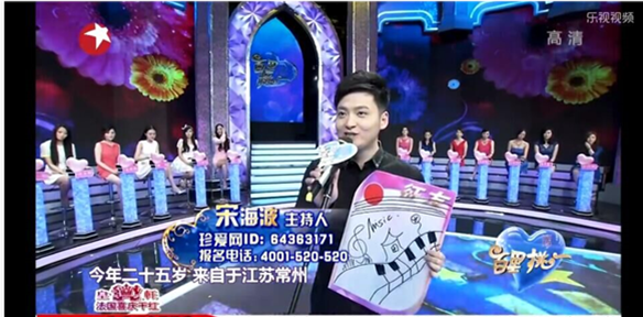 百里挑一刘璟钰(张戴维刘璟钰事件)