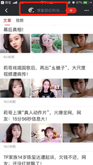 莉哥15分不雅视频是本人吗（莉哥虎牙解约现状  ）