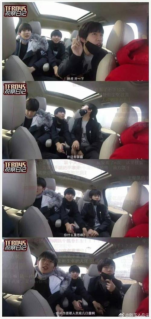 王源是不是有女朋友了（王源自爆与当红小花恋情）