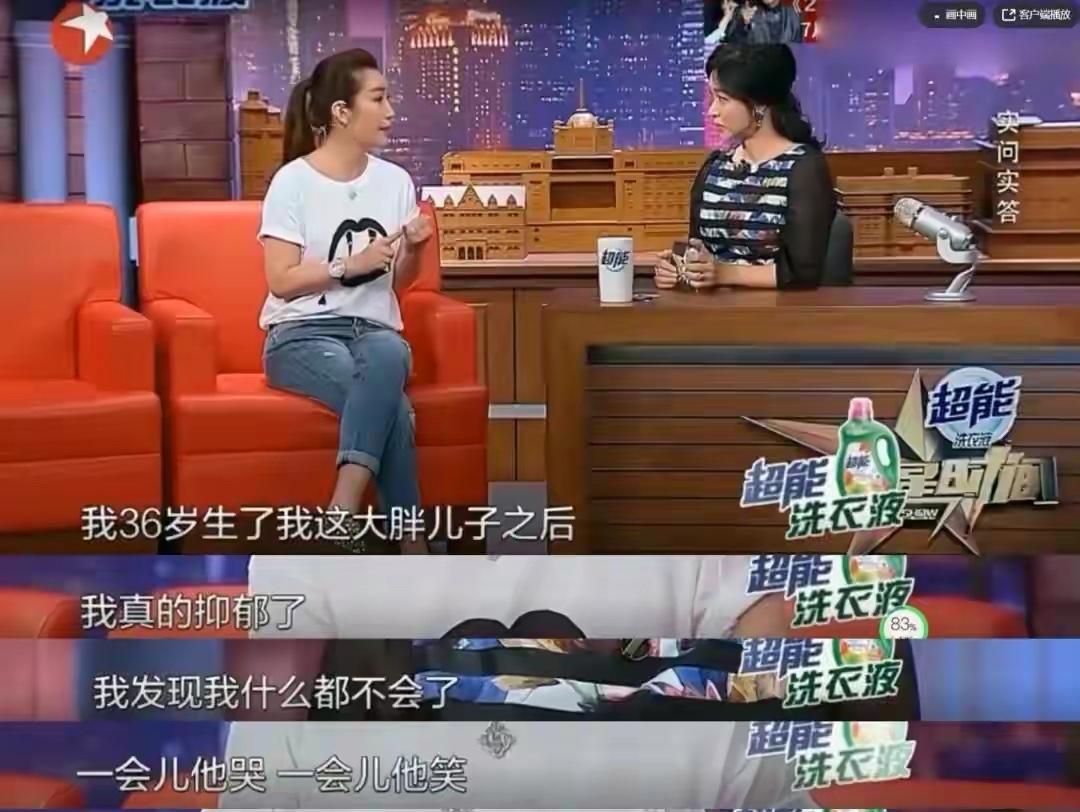 秦海璐结过几次婚（揭秘秦海璐的恋情经历）