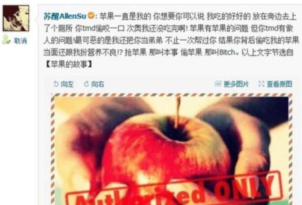 托奶李天王是什么意思（苏醒李炜事件前因后果）