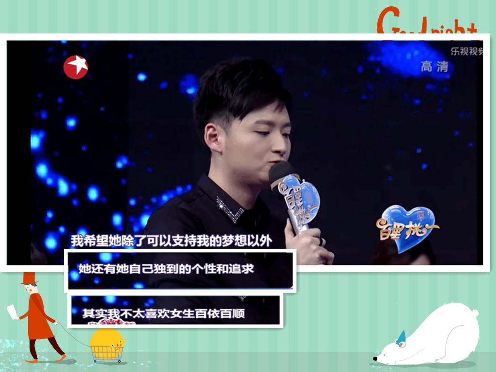 百里挑一刘璟钰(张戴维刘璟钰事件)