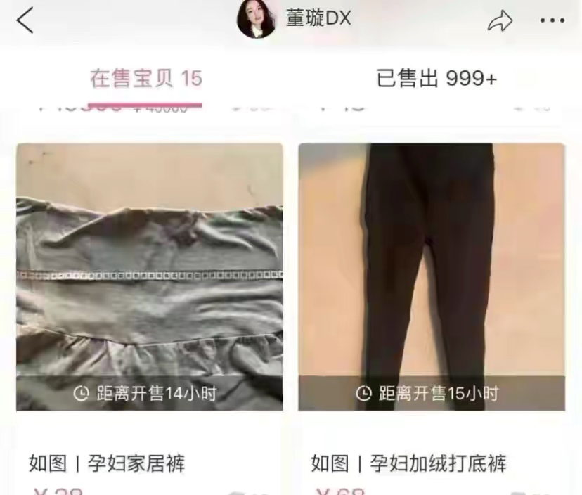 高云翔董璇为什么离的婚（董璇和高云翔的感情经历）