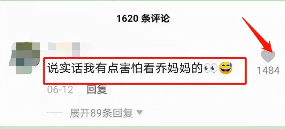 乔任梁遗体胳膊没了（揭秘乔任梁死亡真相）