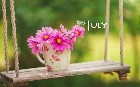 2023年7月有什么法定节假日（2023年七月法定节假日是哪几天）