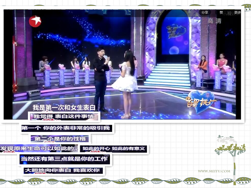 百里挑一刘璟钰(张戴维刘璟钰事件)