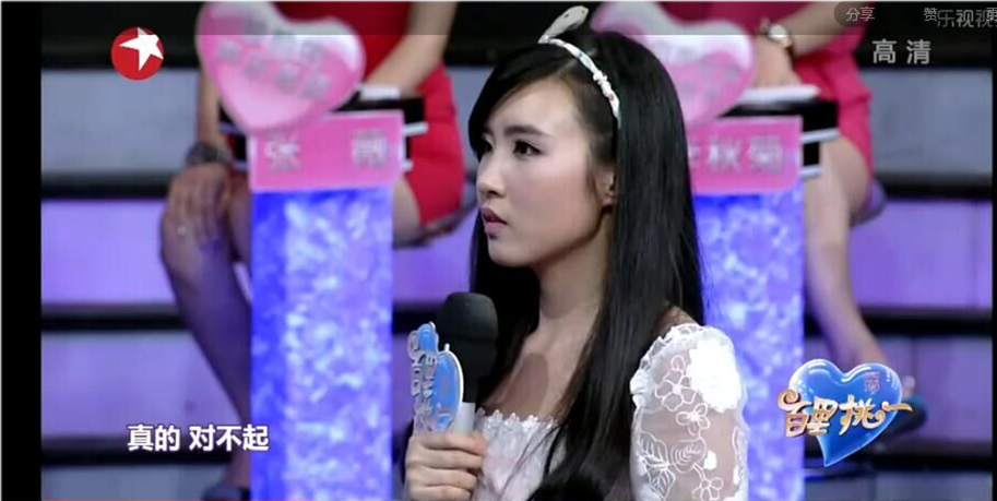 百里挑一刘璟钰(张戴维刘璟钰事件)