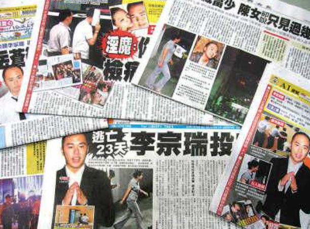 李宗瑞继母梁婖婷现状（台湾富二代李宗瑞艳门事件）