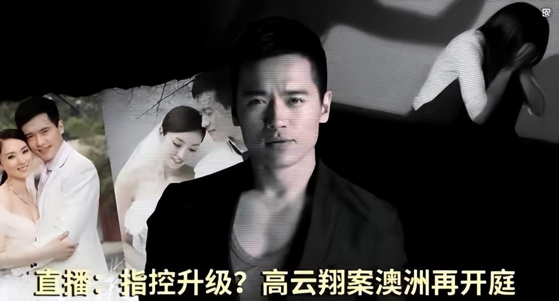 高云翔董璇为什么离的婚（董璇和高云翔的感情经历）