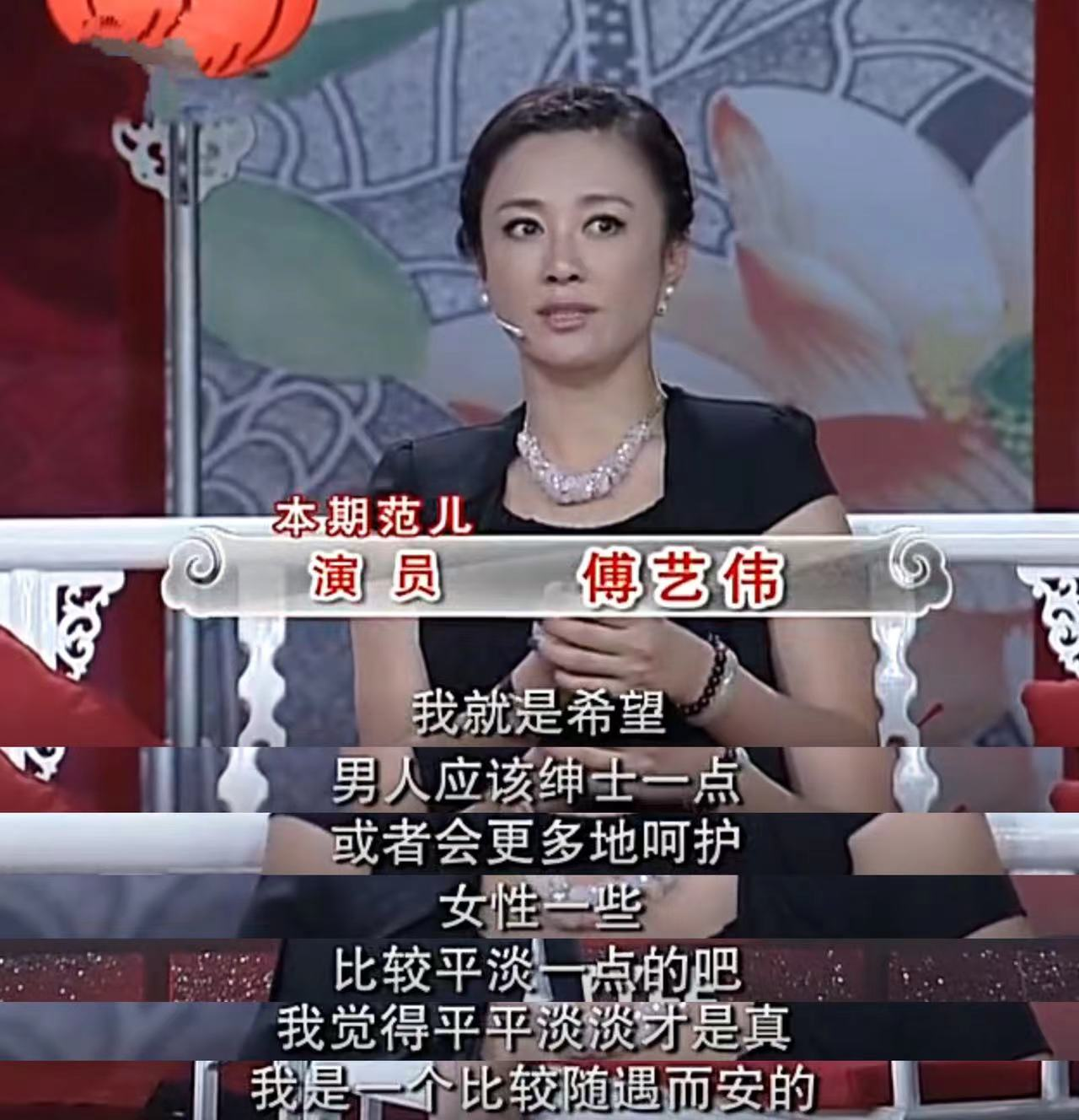 傅艺伟老公是谁（最美妲己傅艺伟两段婚姻）