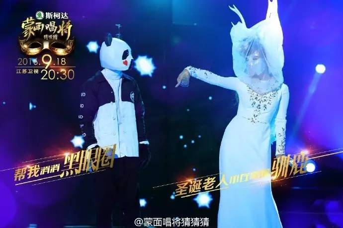 圣诞老人不在家的驯鹿姐姐是谁（蒙面唱将驯鹿姐姐离场原因）