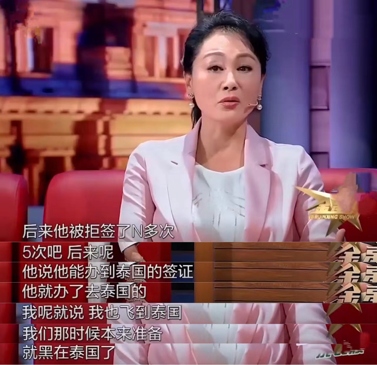 王姬丈夫高峰是干啥的（演员王姬和高峰的情感经历）