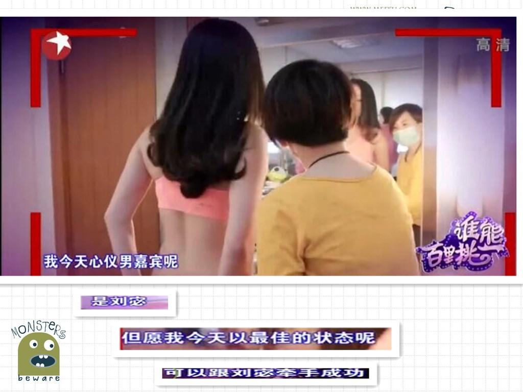 百里挑一刘璟钰(张戴维刘璟钰事件)