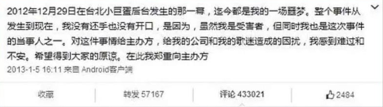 托奶李天王是什么意思（苏醒李炜事件前因后果）