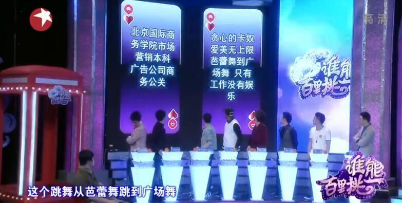 百里挑一刘璟钰(张戴维刘璟钰事件)