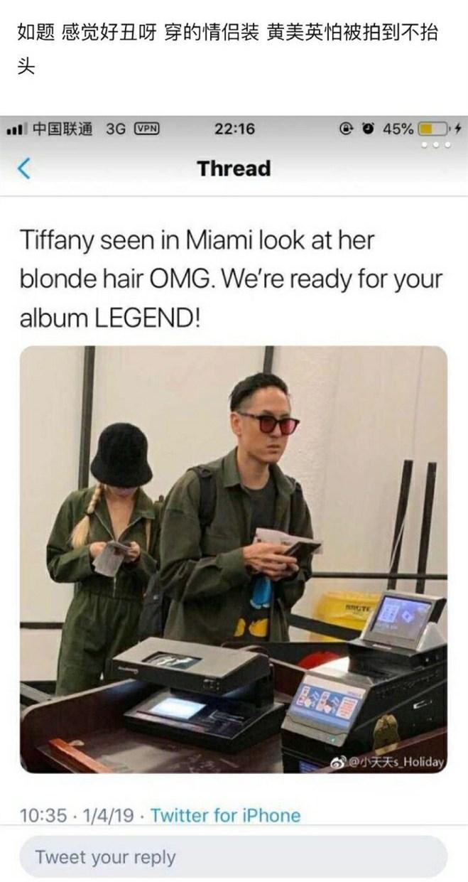 尼坤tiffany公开秀恩爱 （韩国尼坤女友Tiffany分手原因）