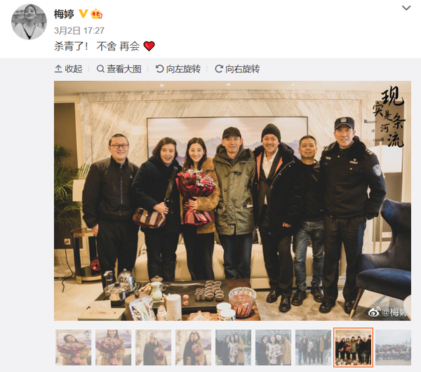 演员梅婷的老公是谁（梅婷现任老公个人资料简介）