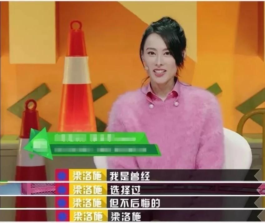 梁洛施和李泽楷什么时候分手（李泽楷和梁洛施分手的原因）