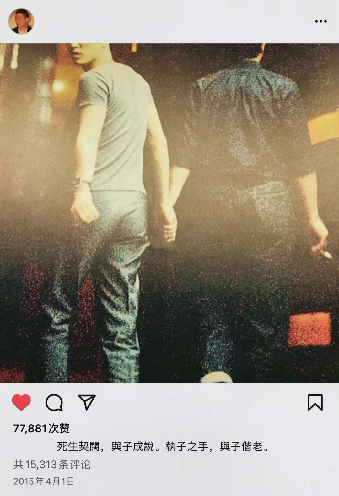 唐鹤德结婚生子了吗（63岁的唐鹤德依然单身）