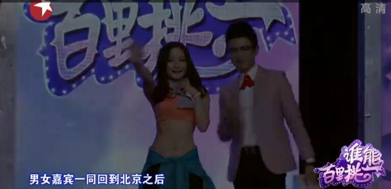 百里挑一刘璟钰(张戴维刘璟钰事件)