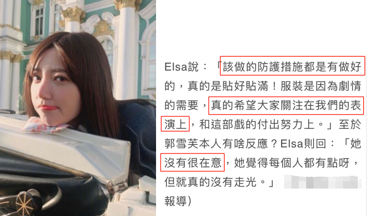 郭雪芙为什么那么多人黑（宅男女神郭雪芙黑历史事件）