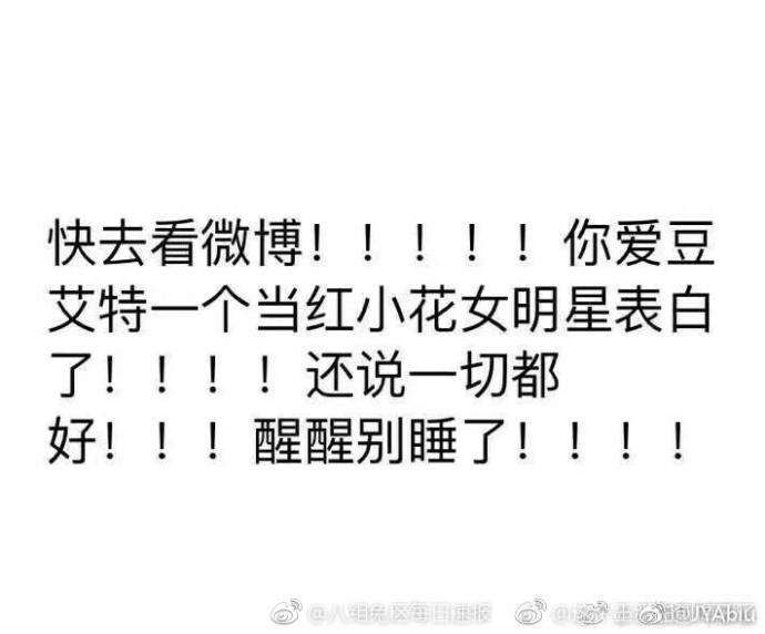 王源是不是有女朋友了（王源自爆与当红小花恋情）