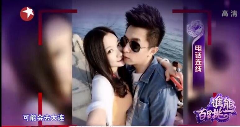 百里挑一刘璟钰(张戴维刘璟钰事件)