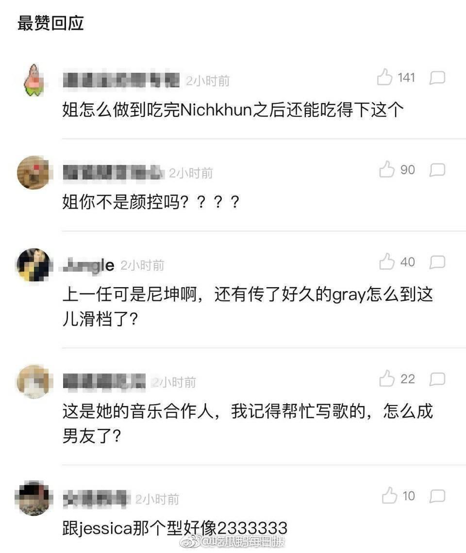 尼坤tiffany公开秀恩爱 （韩国尼坤女友Tiffany分手原因）