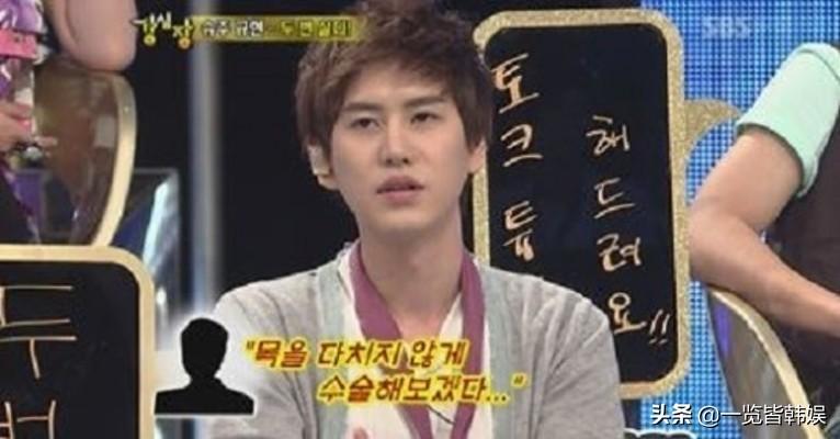 曺圭贤出过什么事（SJ成员曺圭贤车祸原因）