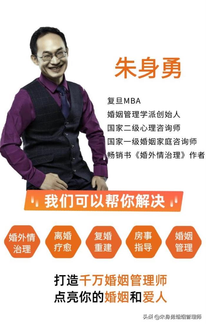 净身出户娶小三幸福吗(要净身出户同小三结婚) 净身出户娶小三幸福吗(要净身出户同小三结婚)