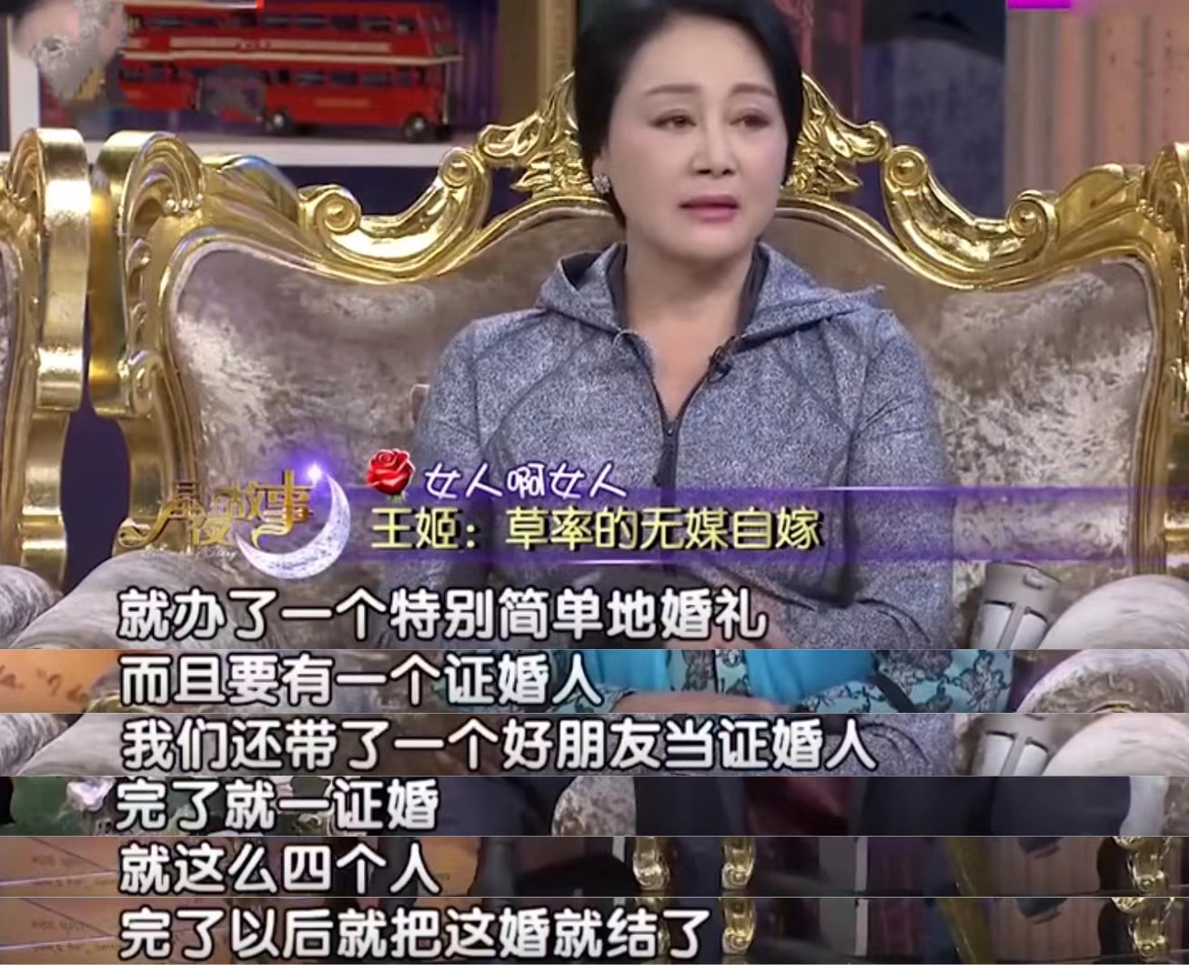 王姬丈夫高峰是干啥的（演员王姬和高峰的情感经历）