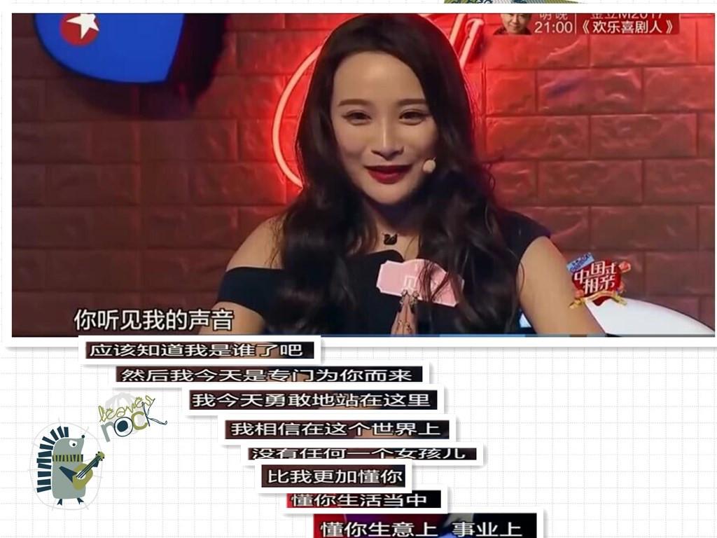 百里挑一刘璟钰(张戴维刘璟钰事件)