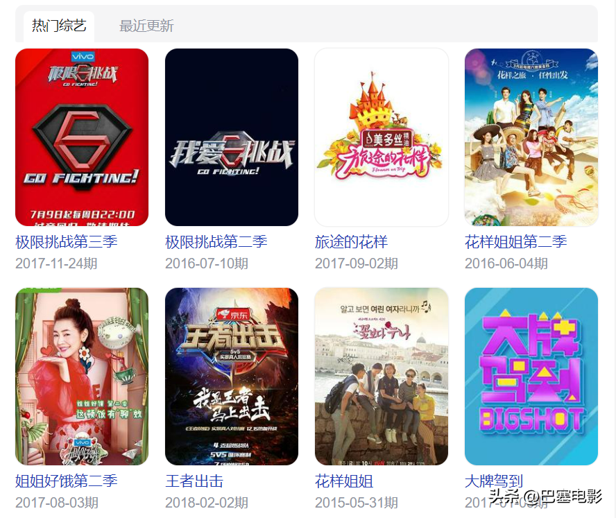 林志玲演过什么电视剧（明星林志玲出演过的影视作品）